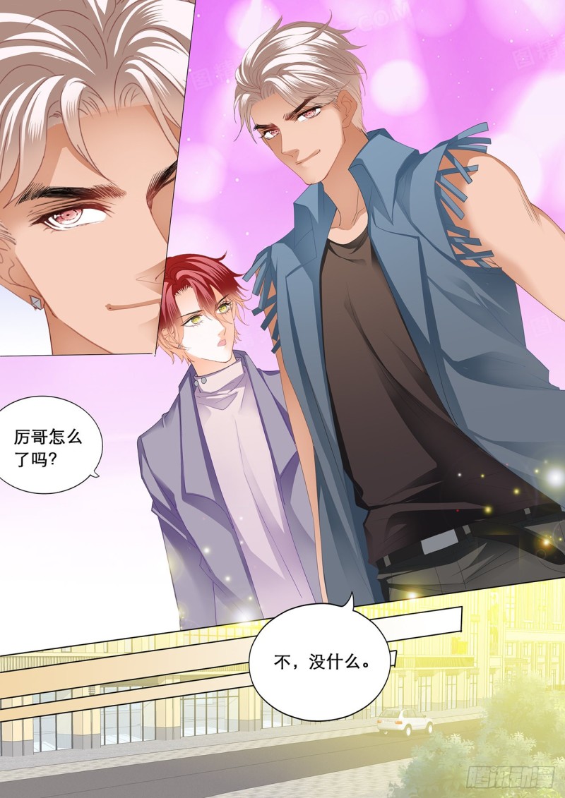 心和身体里都是我3
