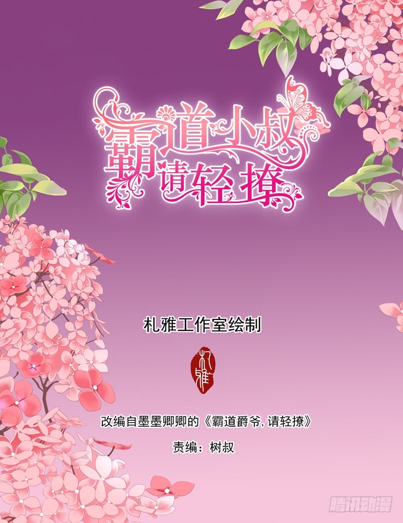 你要负责哦2