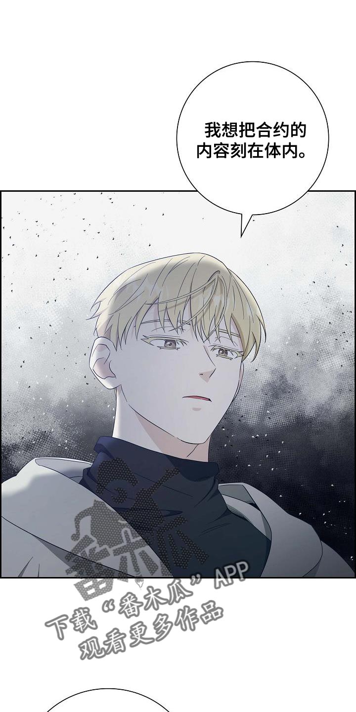 姻缘天注定是真的吗漫画,第57话1图