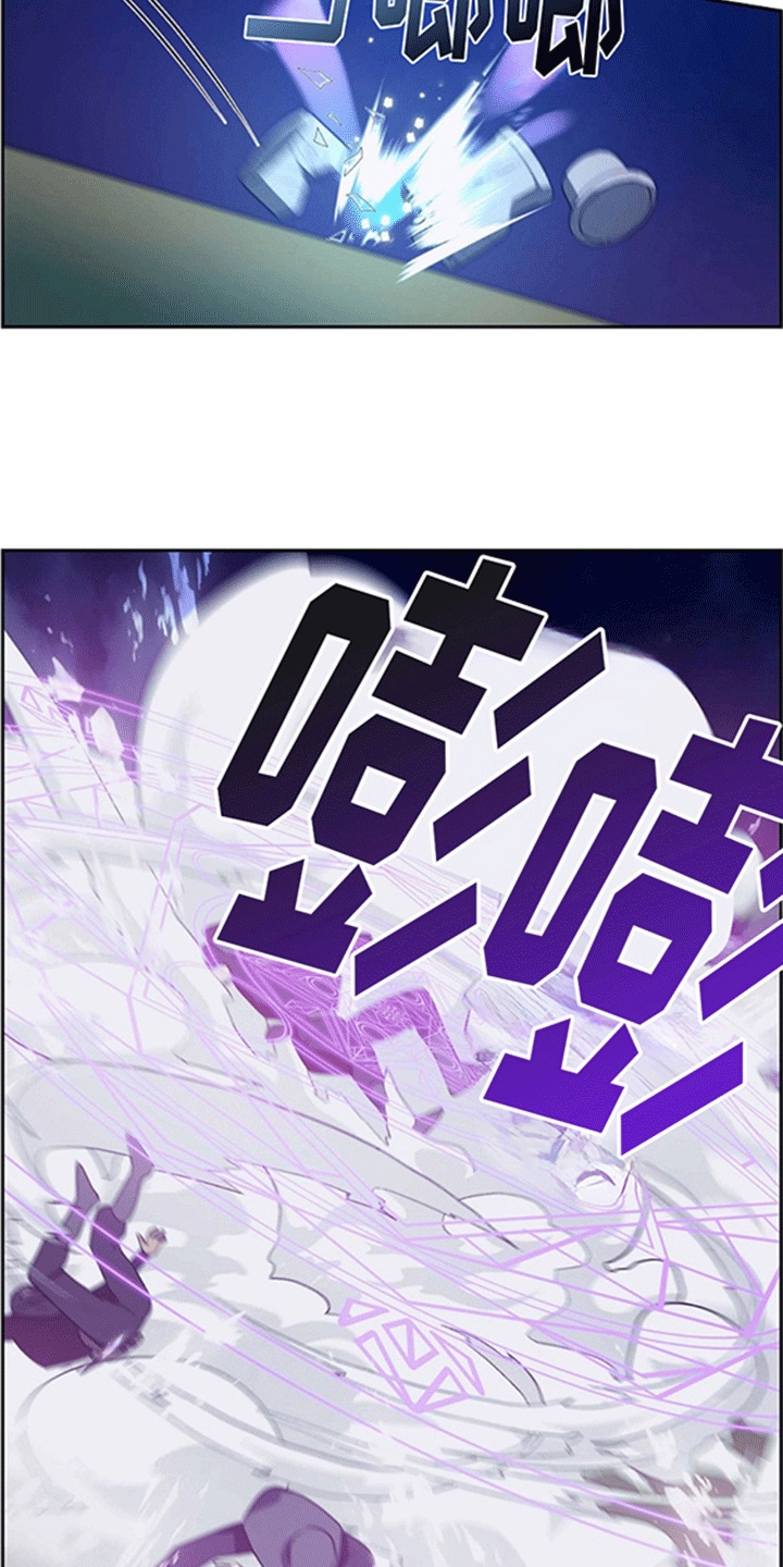 姻缘天注定的传说故事漫画,第10话3图