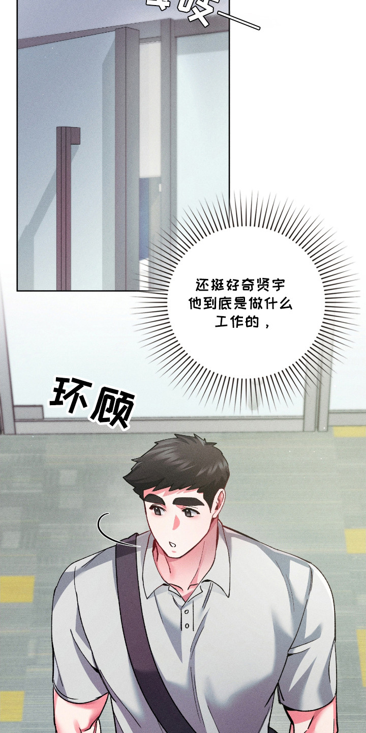 第33话3