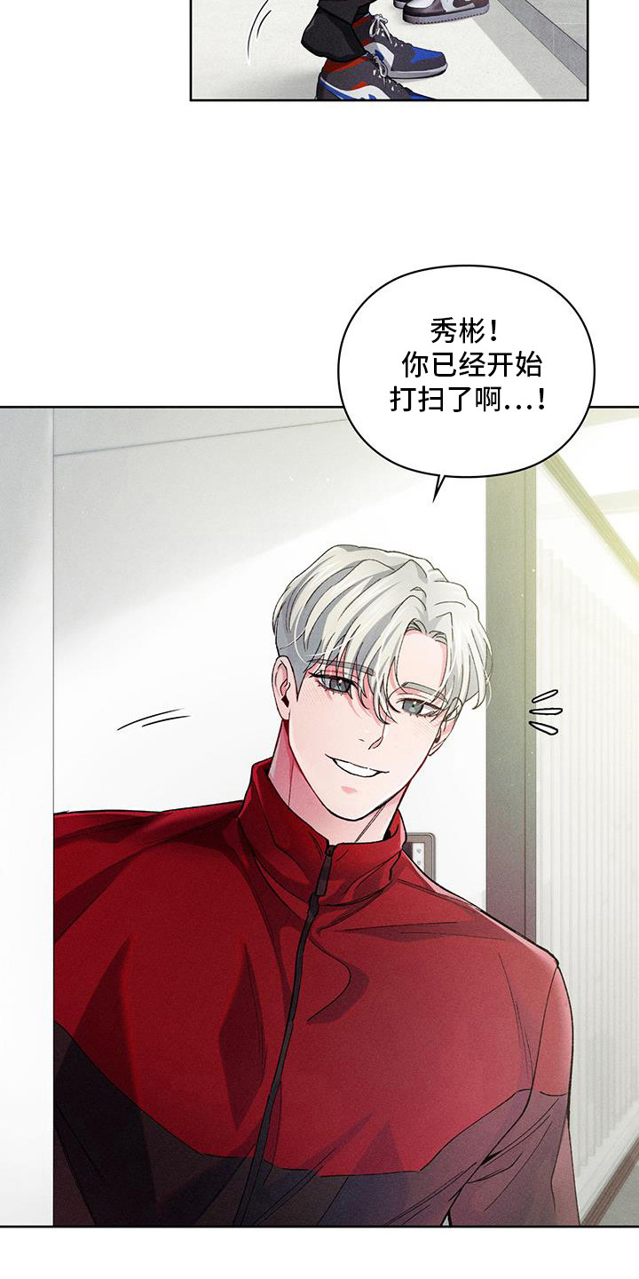 哑铃买一对还是一个漫画,第16话3图