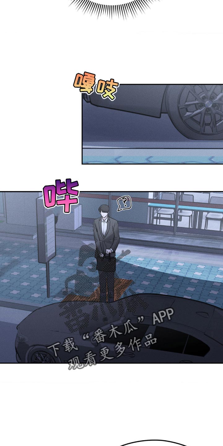 纯白的假象23话免费阅读漫画,第19话2图