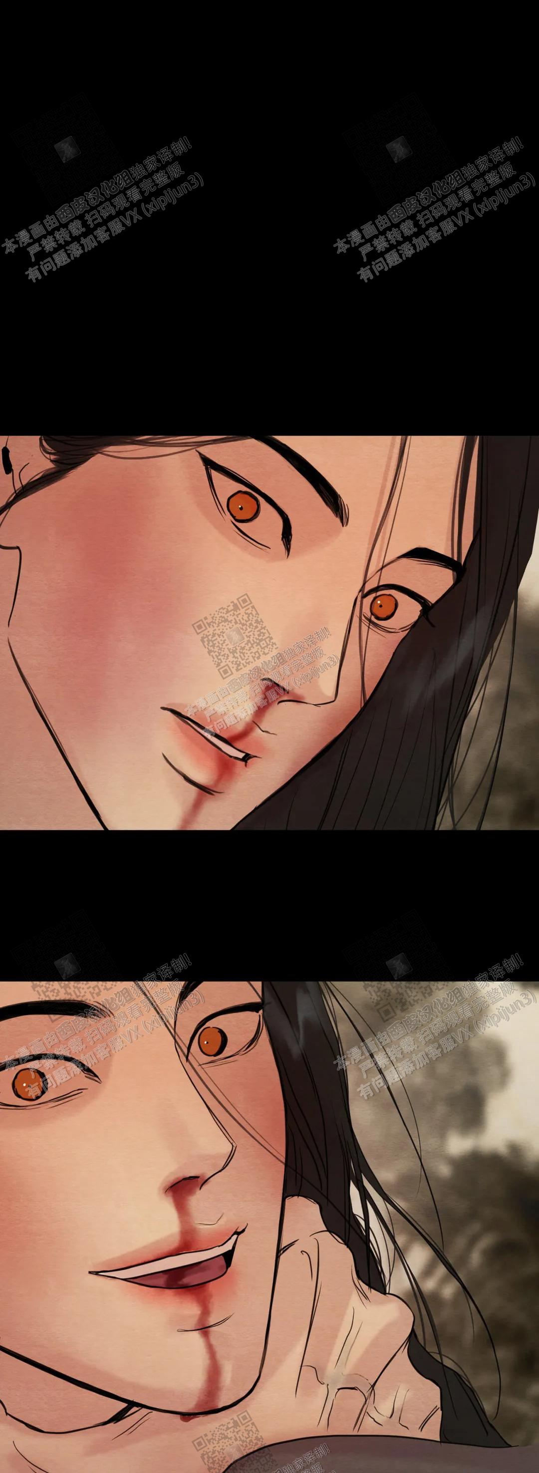 青春在岗位上流逝漫画,第159话1图