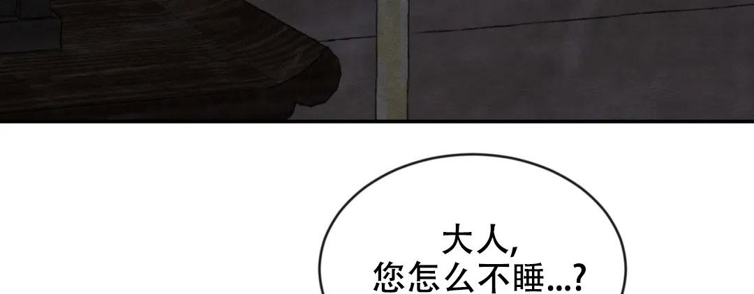 青春流逝文案长句漫画,第188话4图