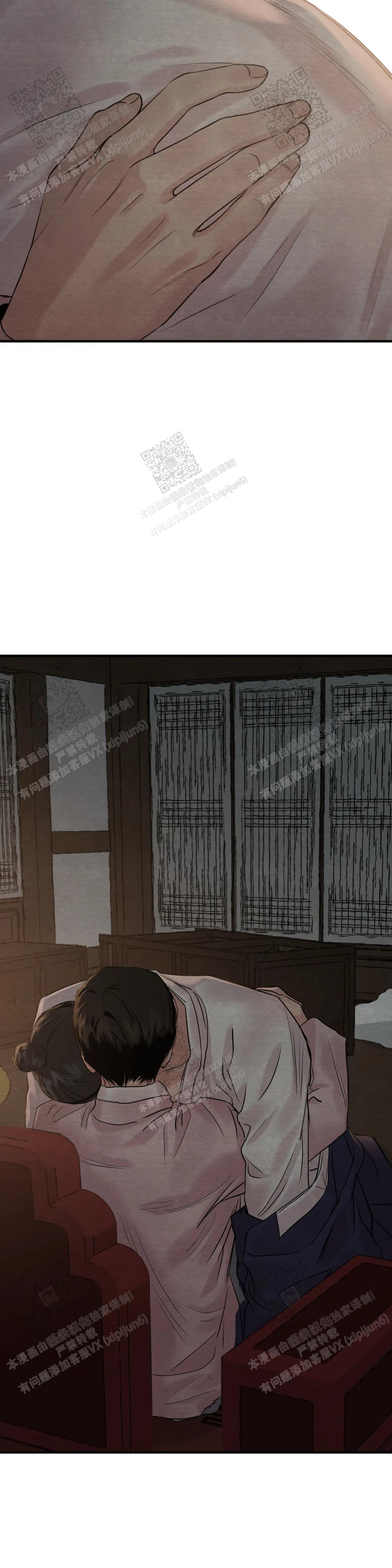 青春流逝的段子漫画,第169话3图