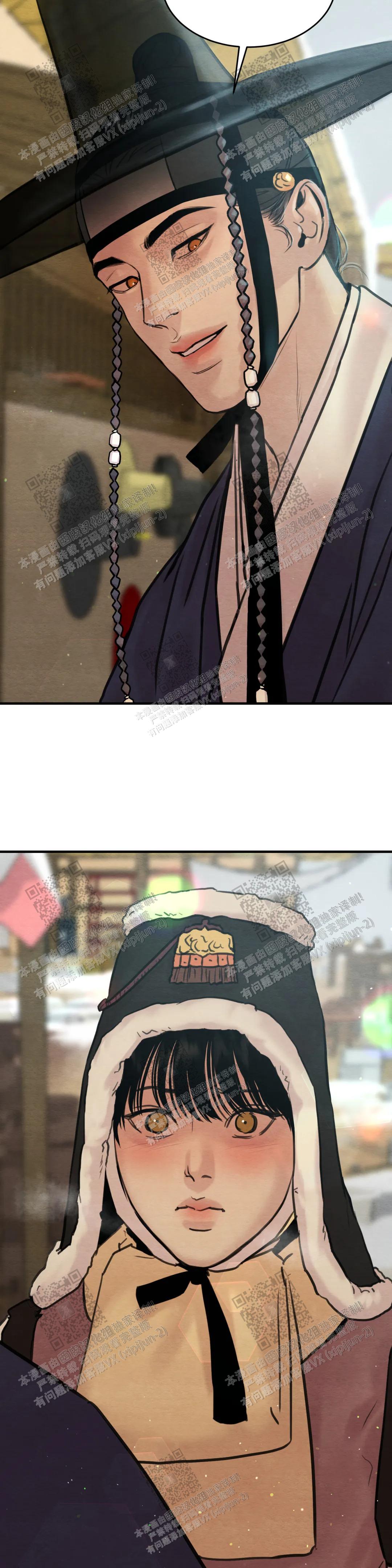 青春流逝的唯美短句子漫画,第142话2图