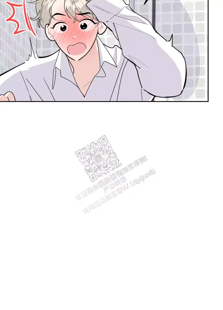 一塌糊涂的塌字怎么读漫画,第85话5图