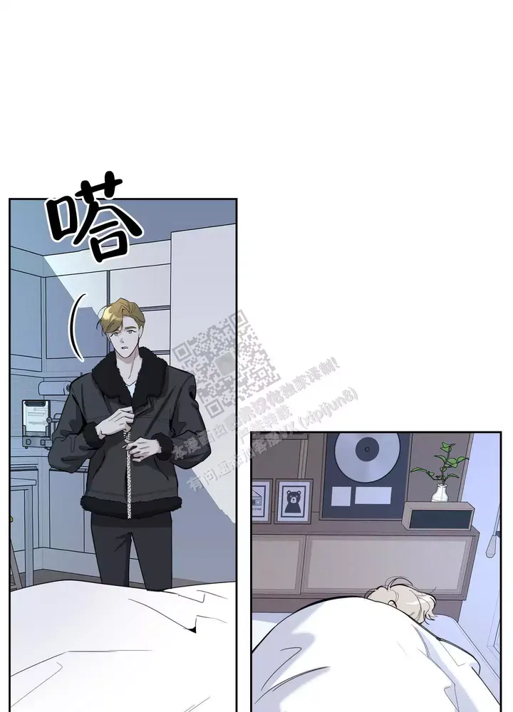 一塌糊涂的一生漫画,第102话5图