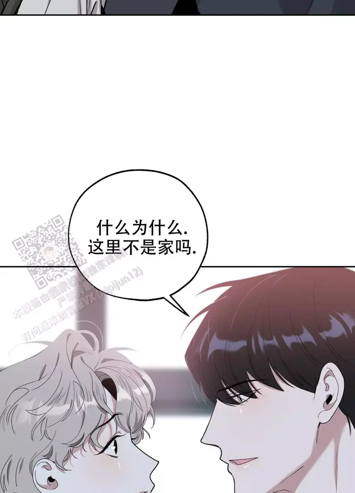一塌糊涂的一生漫画,第109话4图