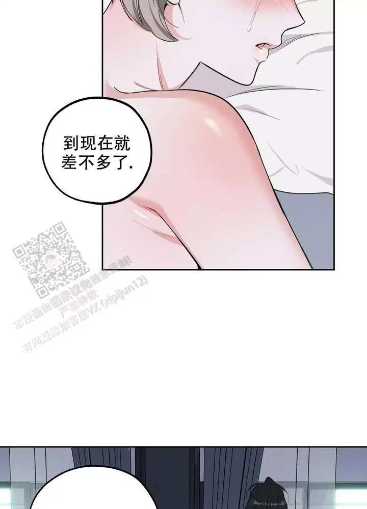 一塌糊涂的塌字怎么读漫画,第123话5图