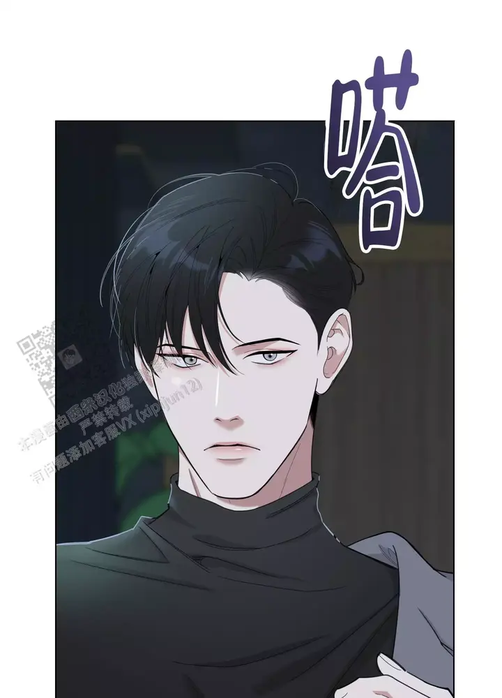 一塌糊涂的塌字怎么读漫画,第134话3图