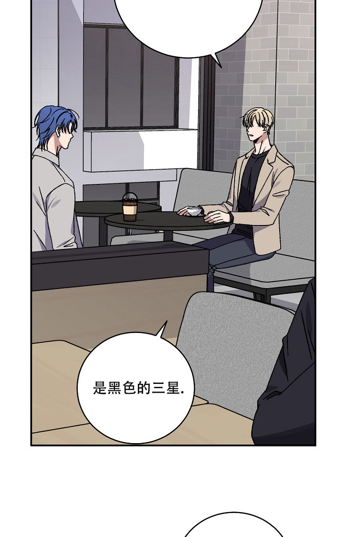 kiss定律怎么不更新了呢漫画,第129话3图