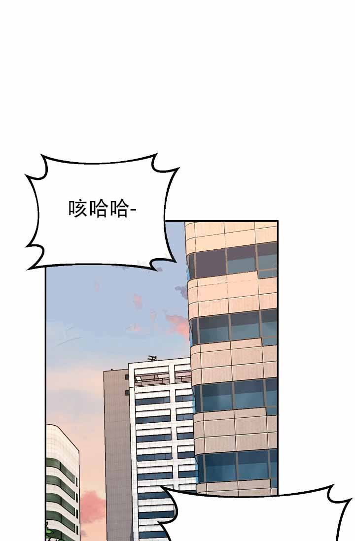 kiss定律漫画全集免费阅读漫画,第131话1图