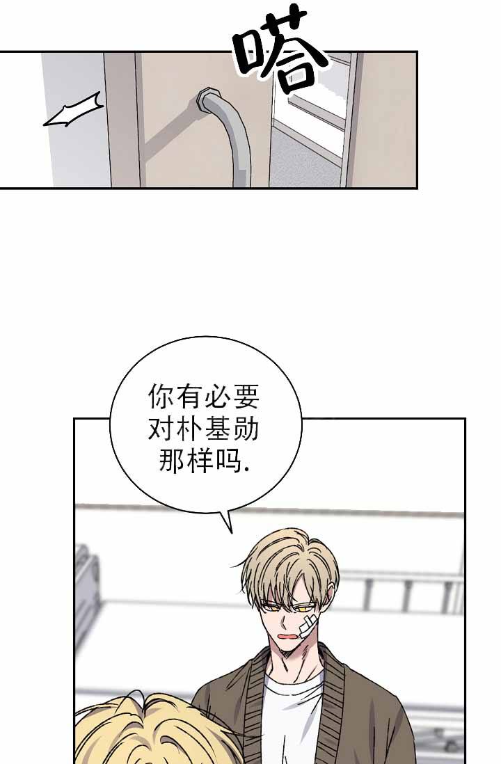 kiss定律漫画38漫画,第137话1图