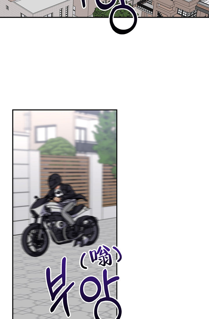 kiss定律韩漫漫画,第95话2图