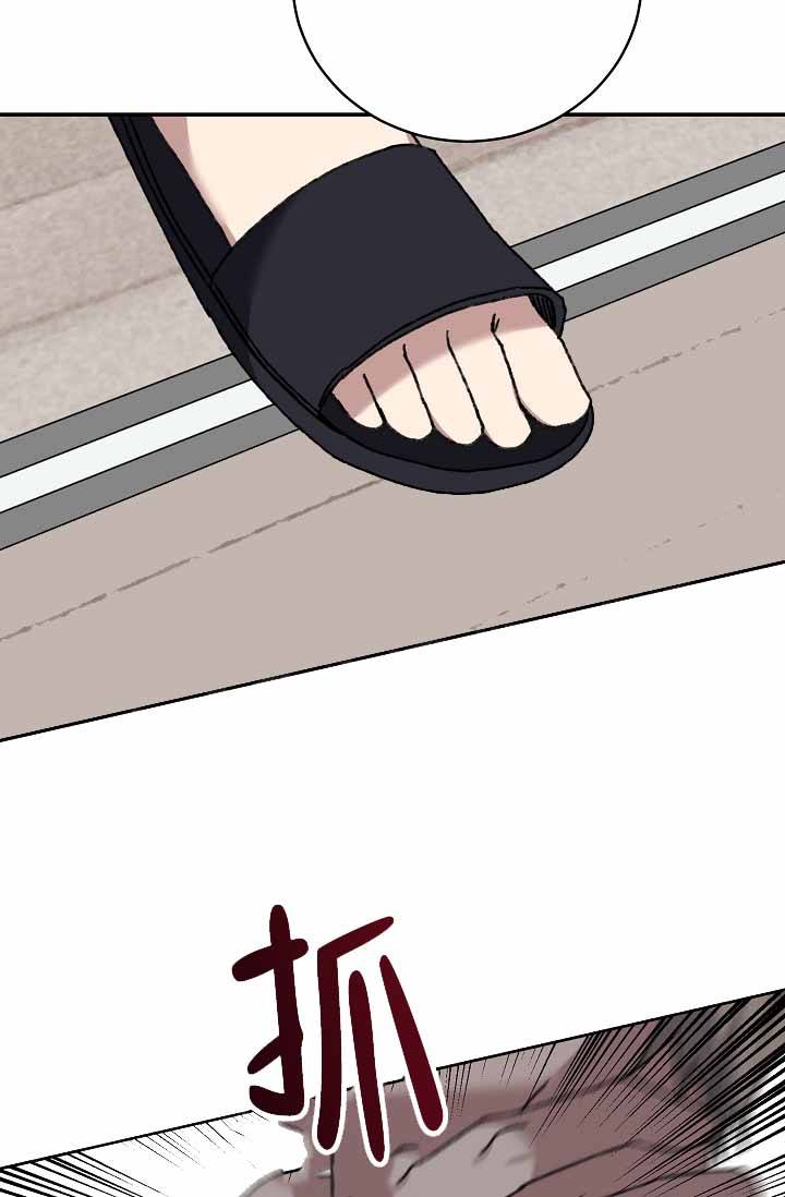 kiss定律漫画38漫画,第137话4图
