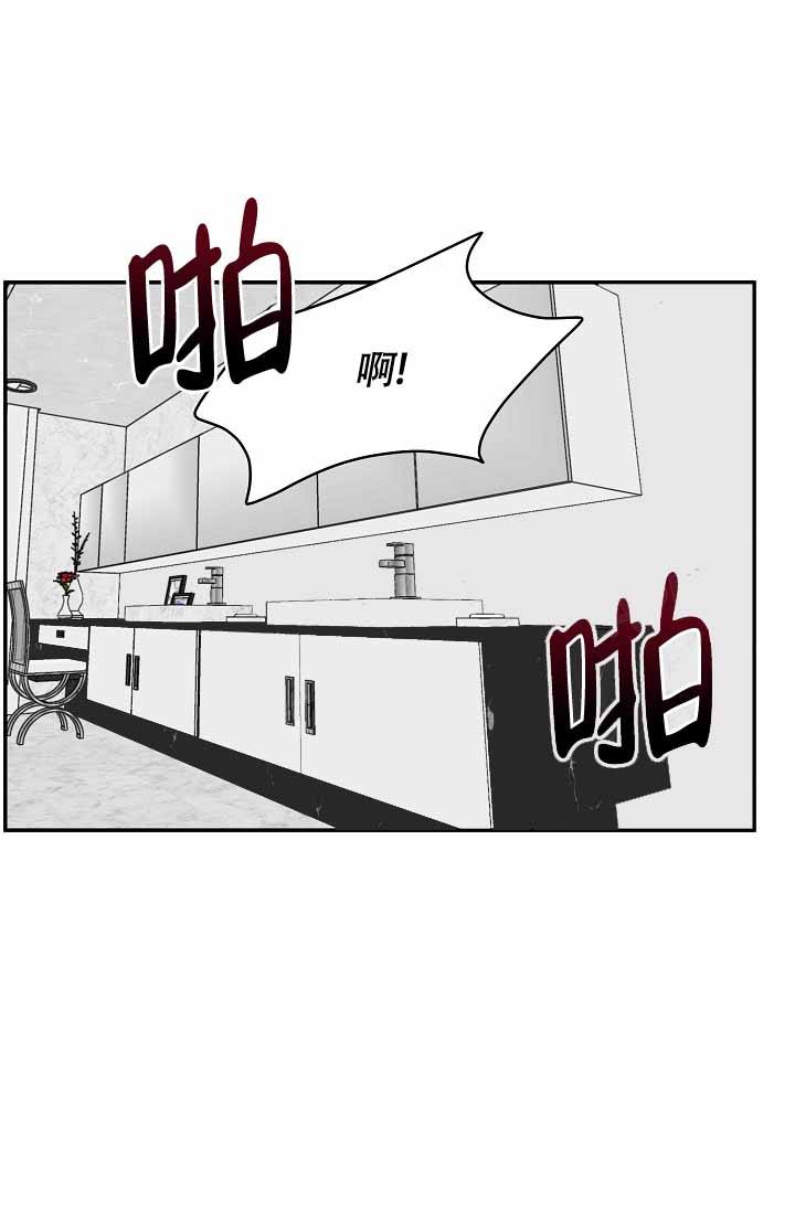 kiss me kill me歌曲漫画,第124话1图