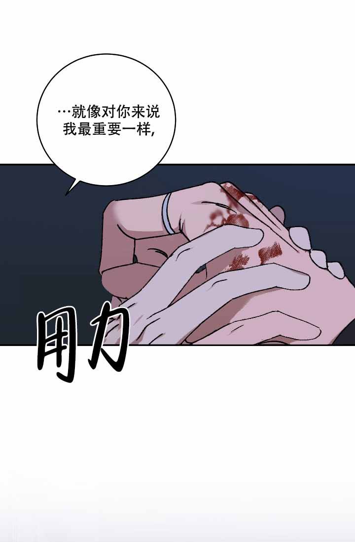 kiss定律在线漫画,第121话1图