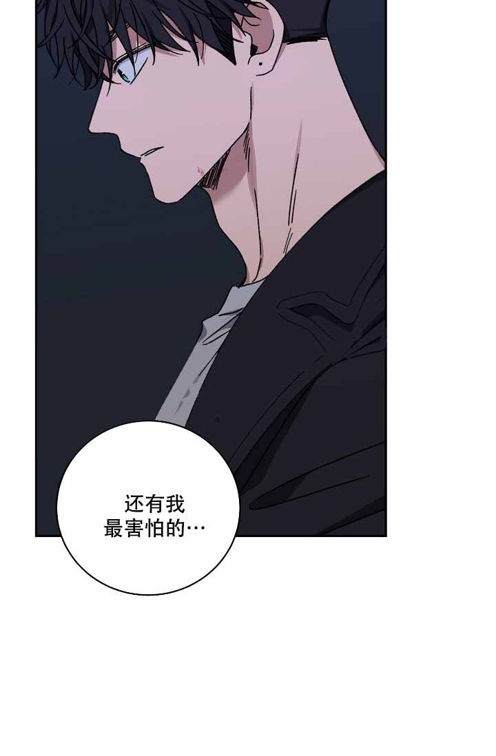kiss定律在线漫画,第121话4图