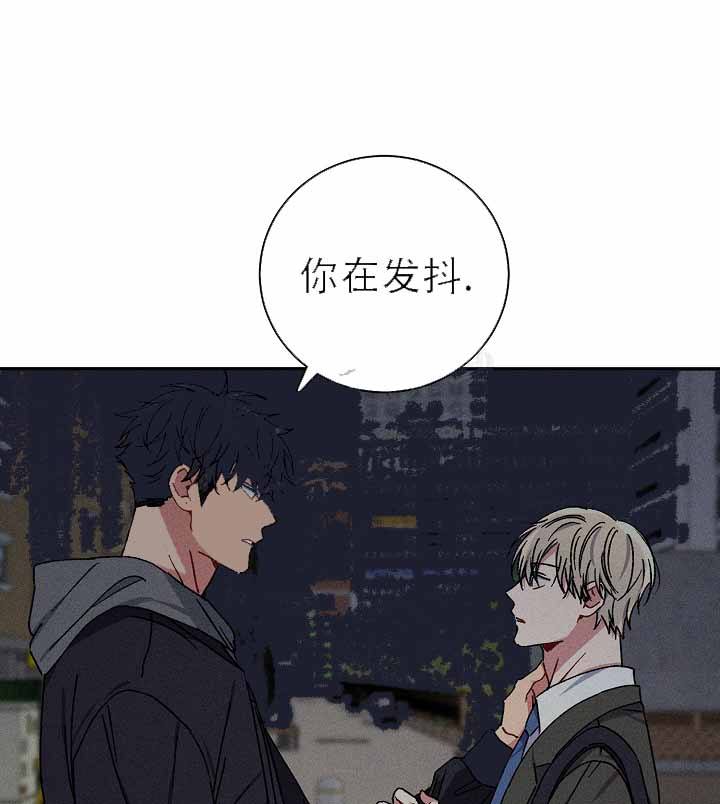 kiss定律韩漫漫画,第133话1图