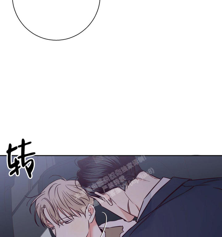 危险的便利店完整版39漫画,第156话4图