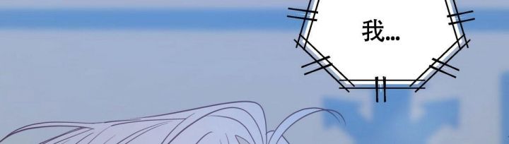 危险便利店漫画免费在线观看漫画,第133话3图