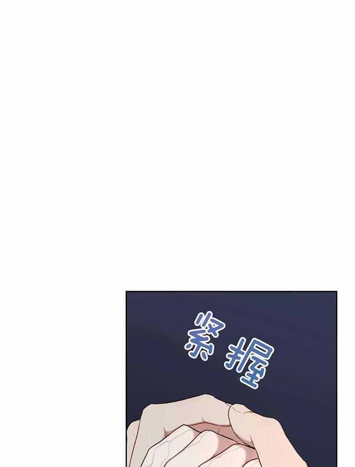物种起源漫画下拉式酷漫屋漫画,第116话3图