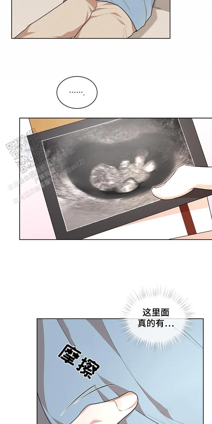 物种起源完整版漫画漫画,第135话4图