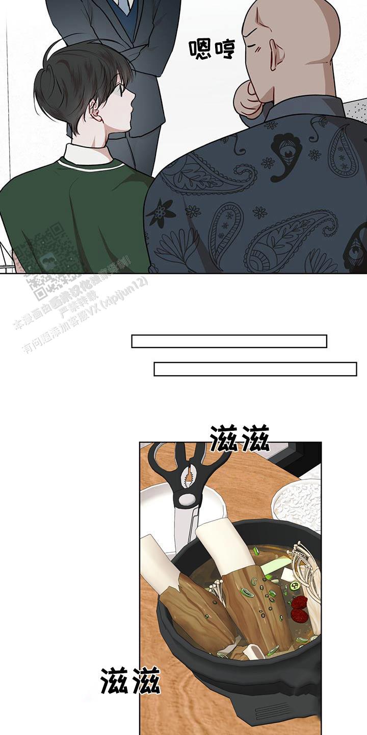 物种起源完整版漫画漫画,第133话5图