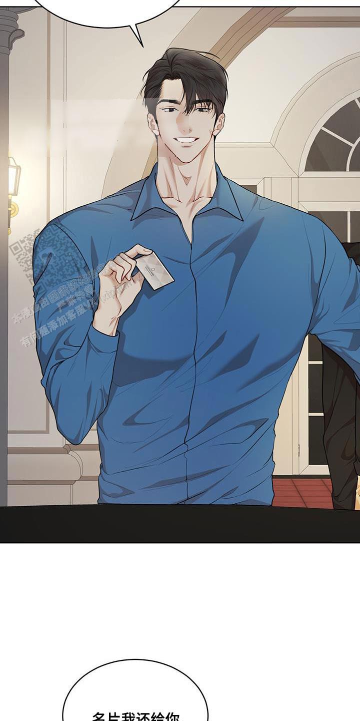 物种起源完整版漫画漫画,第148话2图