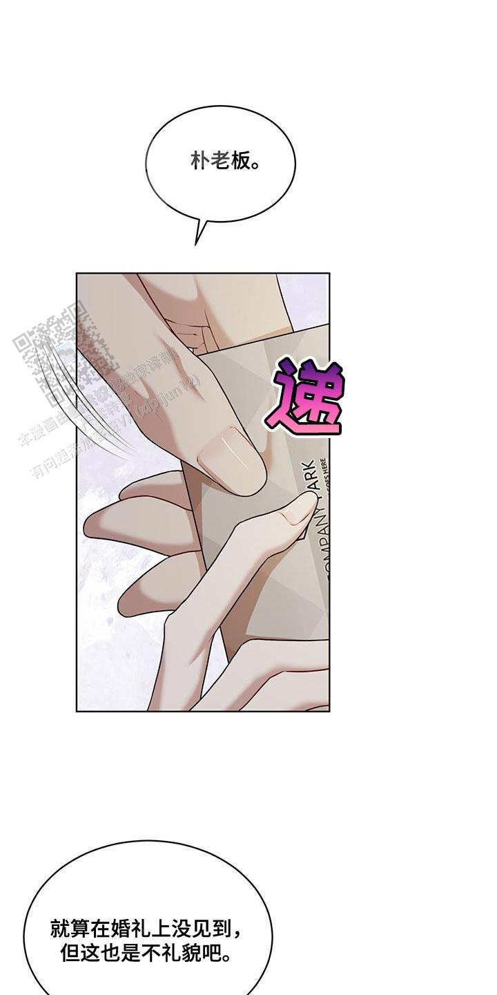 物种起源完整版漫画漫画,第148话1图