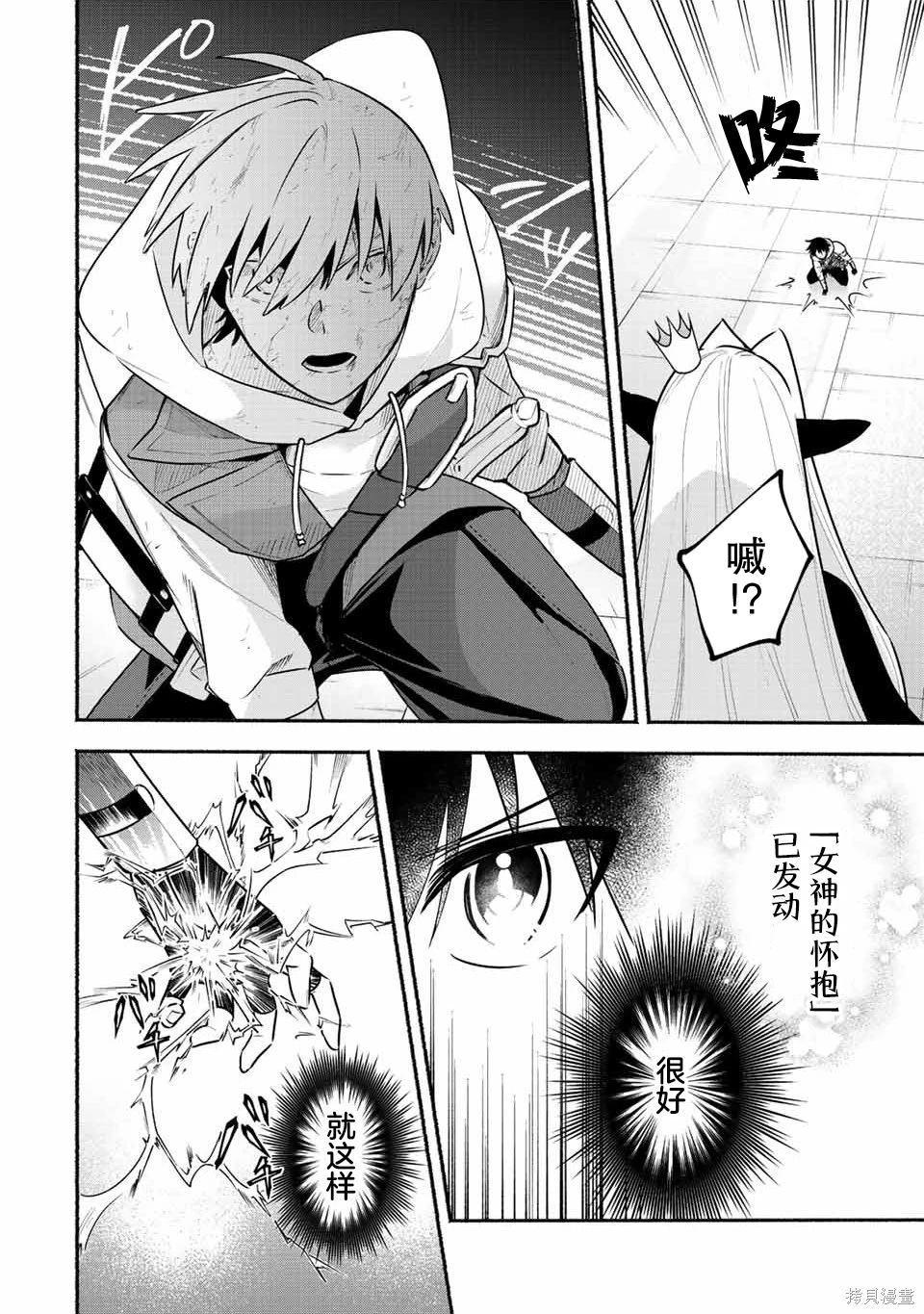 第47话2