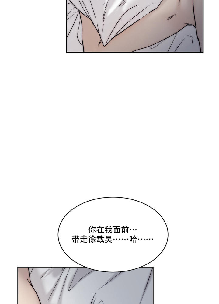 恶魔的低语漫画别名叫什么漫画,第108话2图