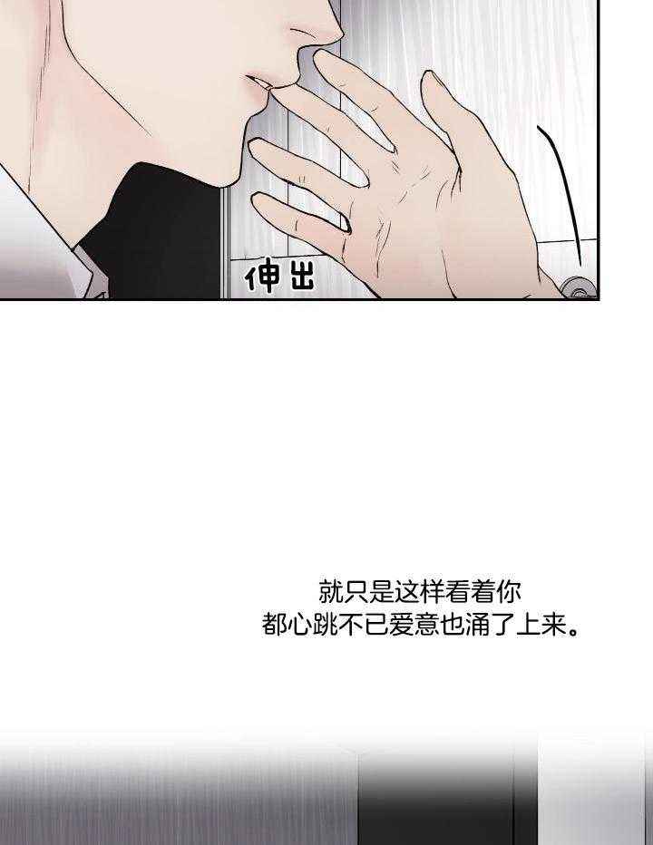 恶魔的低语漫画免费阅读下拉式漫画,第82话3图