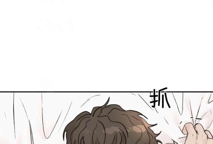 恶魔的低语漫画下拉式漫画,第69话4图