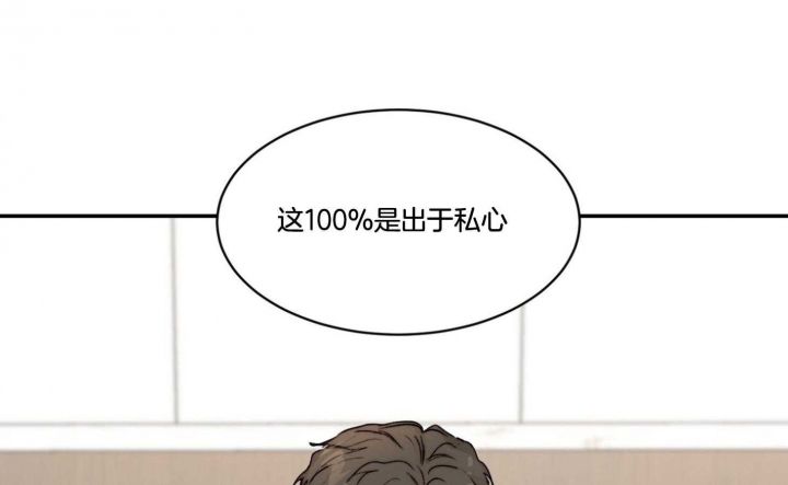 恶魔的低语漫画下拉式漫画,第63话1图