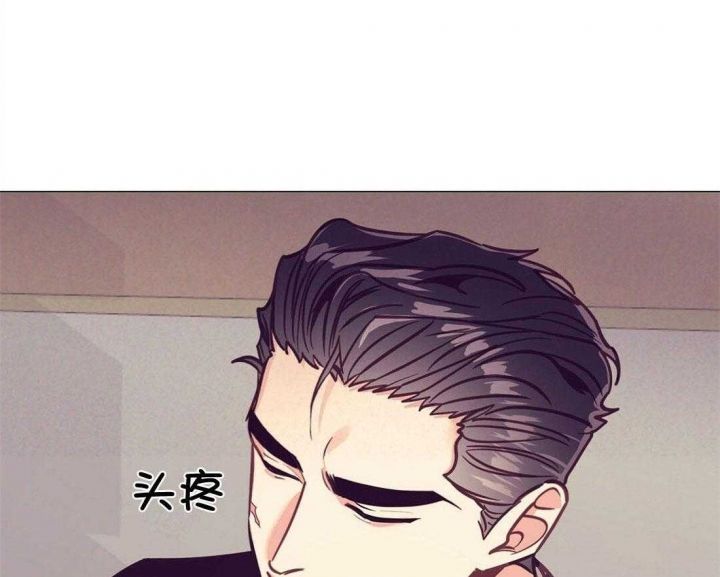 不惧岁月不惧风漫画,第63话1图