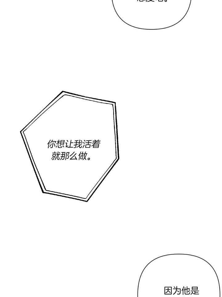 再见爱人4大结局漫画,第75话5图