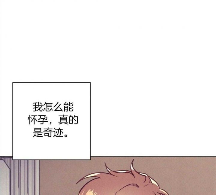 不惧岁月不惧风漫画,第63话5图