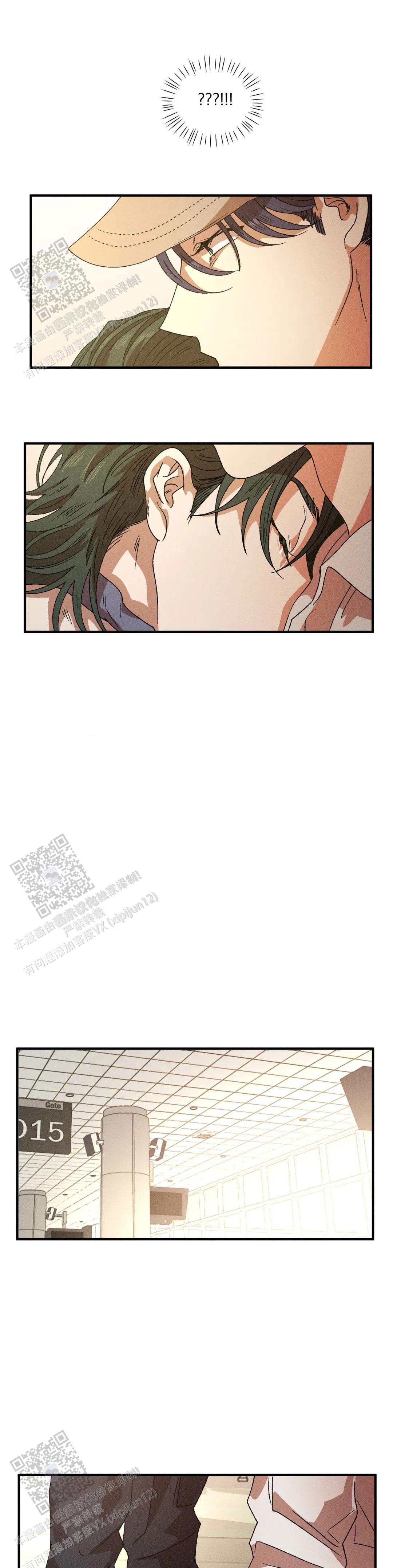双重陷阱2漫画,第141话1图