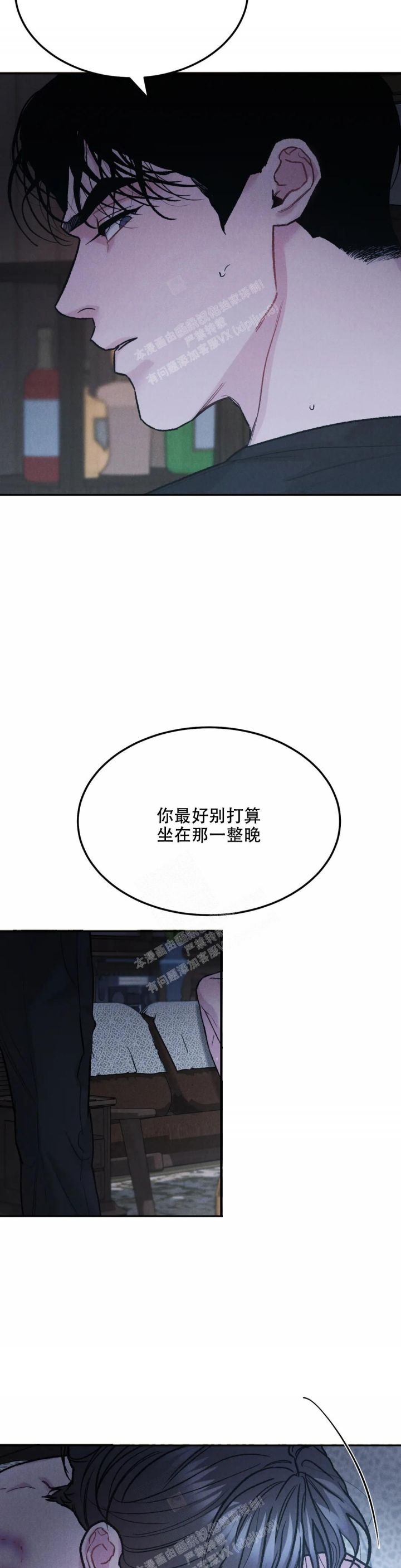 限量钱币在哪里可以最先买到漫画,第61话2图