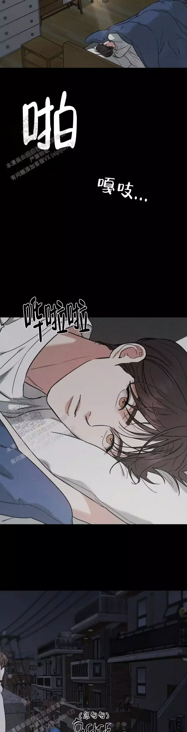 限量发售属于什么营销漫画,第90话5图