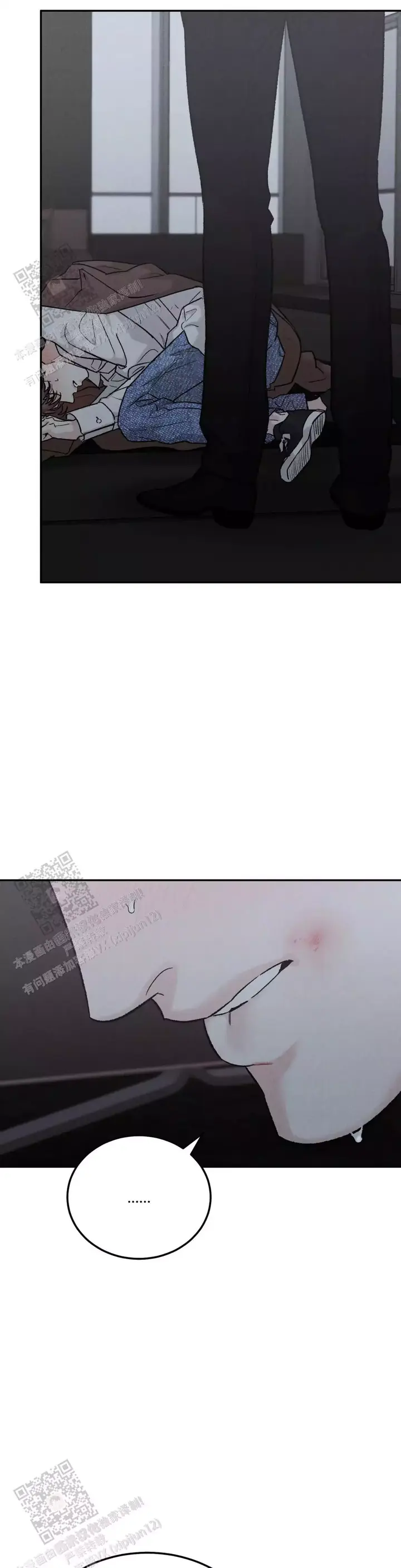 限量发行唐卡邮票漫画,第112话3图