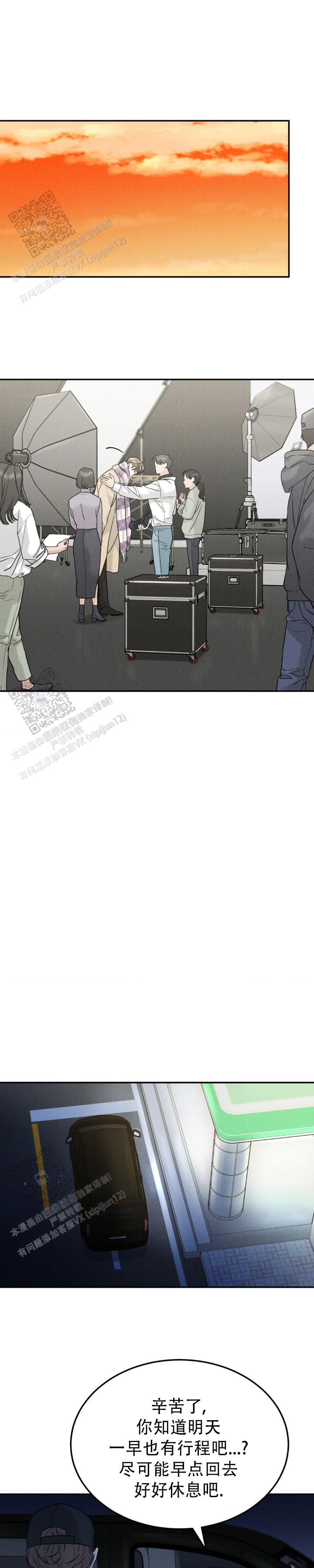 限量发行10万份邮票值得收藏吗漫画,第124话1图