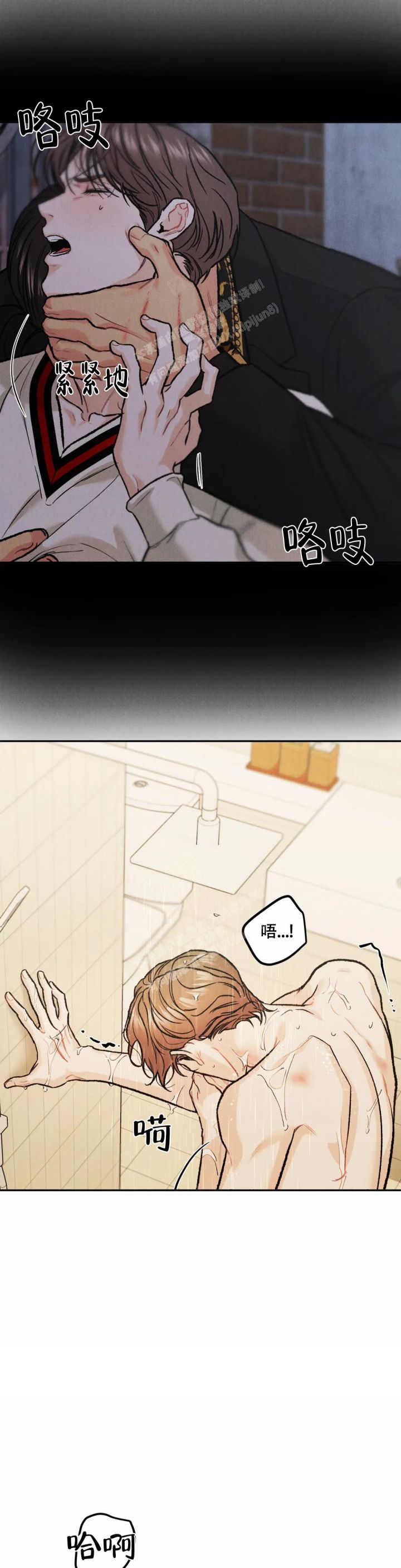 限量发行的收藏品有收藏价值吗漫画,第55话4图