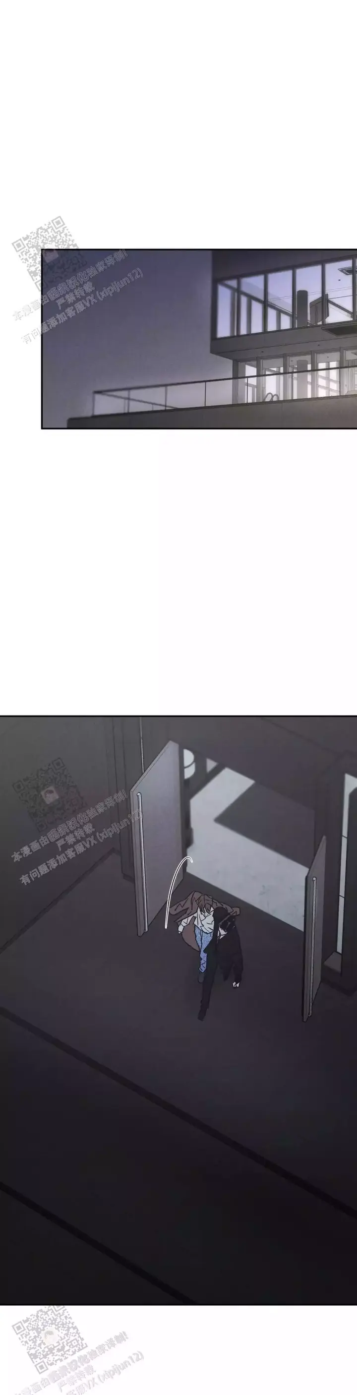 限量发行唐卡邮票漫画,第112话1图