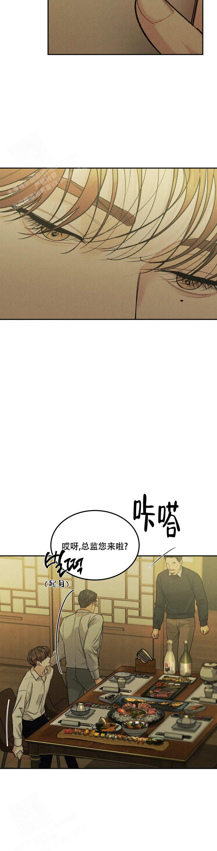 限量发行的收藏品有收藏价值吗漫画,第75话3图