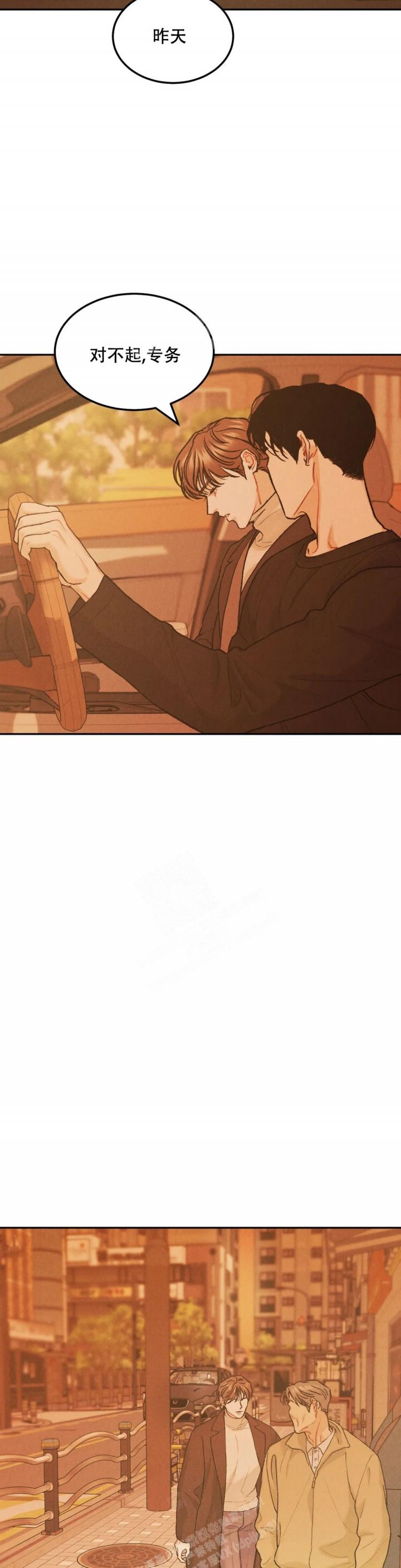 限量钱币在哪里可以最先买到漫画,第61话5图
