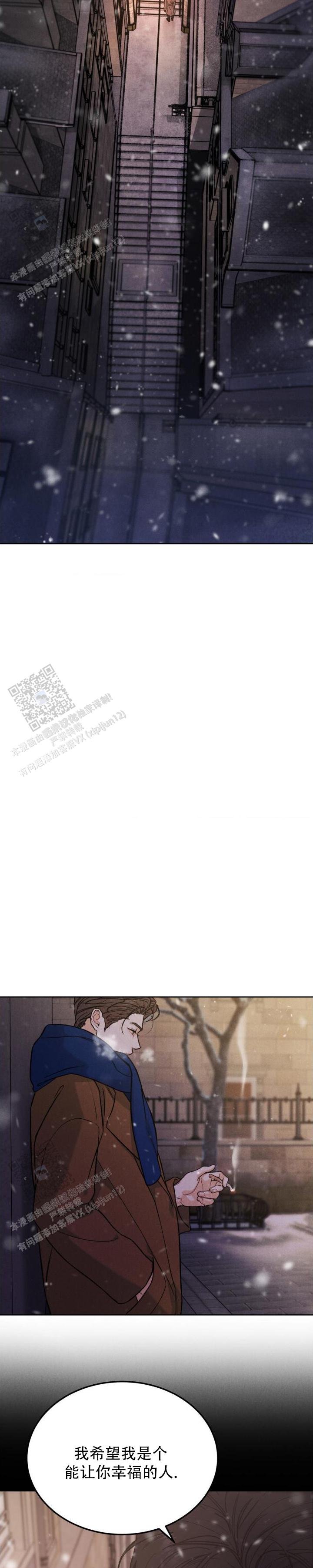 限量发行的数字货币有哪些漫画,第154话3图